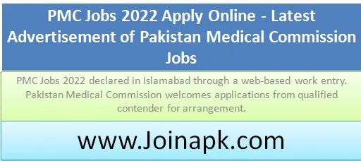 PMC Jobs
